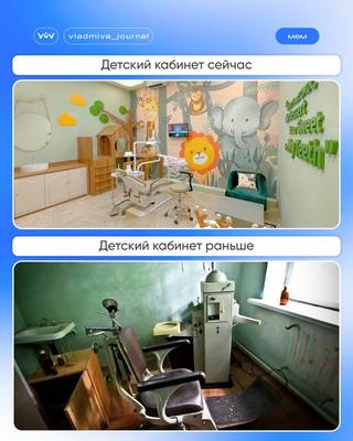 Первый визит к стоматологу — как сделать его без слёз?
